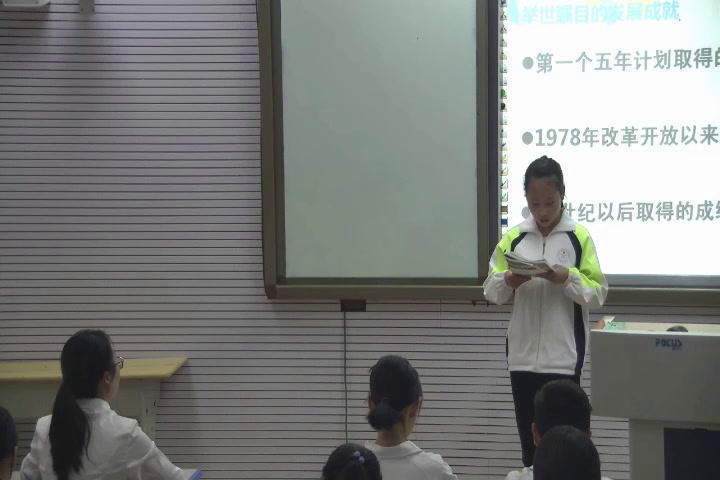 2.人教版地理八下《第十章　中国在世界中》贵州省省级优课
