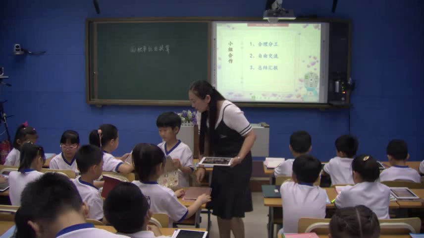 3.北师大数学三下《面积单位的换算》全国一等奖