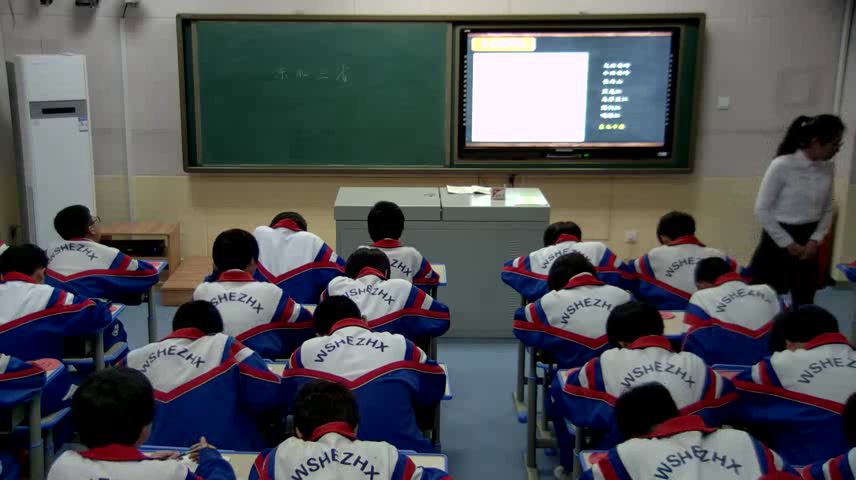 1.人教版地理八下《第二节　“白山黑…》吉林省省级优课