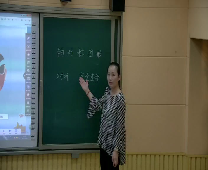 1.北师大数学三下《轴对称（一）》全国一等奖