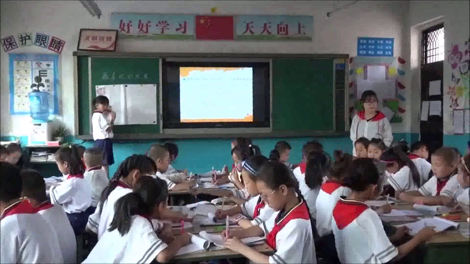 2.北师大数学二下《最喜欢的水果》陕西省省一等奖