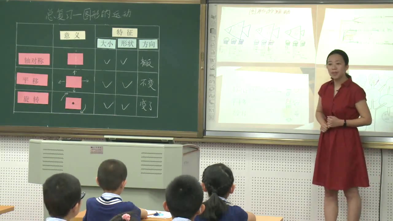 3.北师大数学三下《总复习》全国一等奖