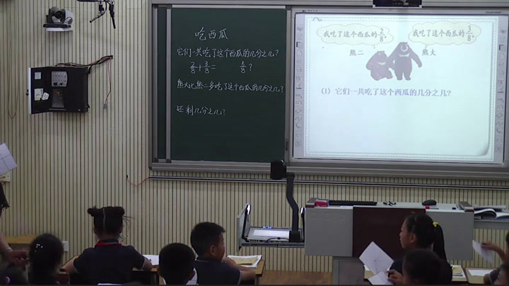 3.北师大数学三下《吃西瓜》河南省省一等奖