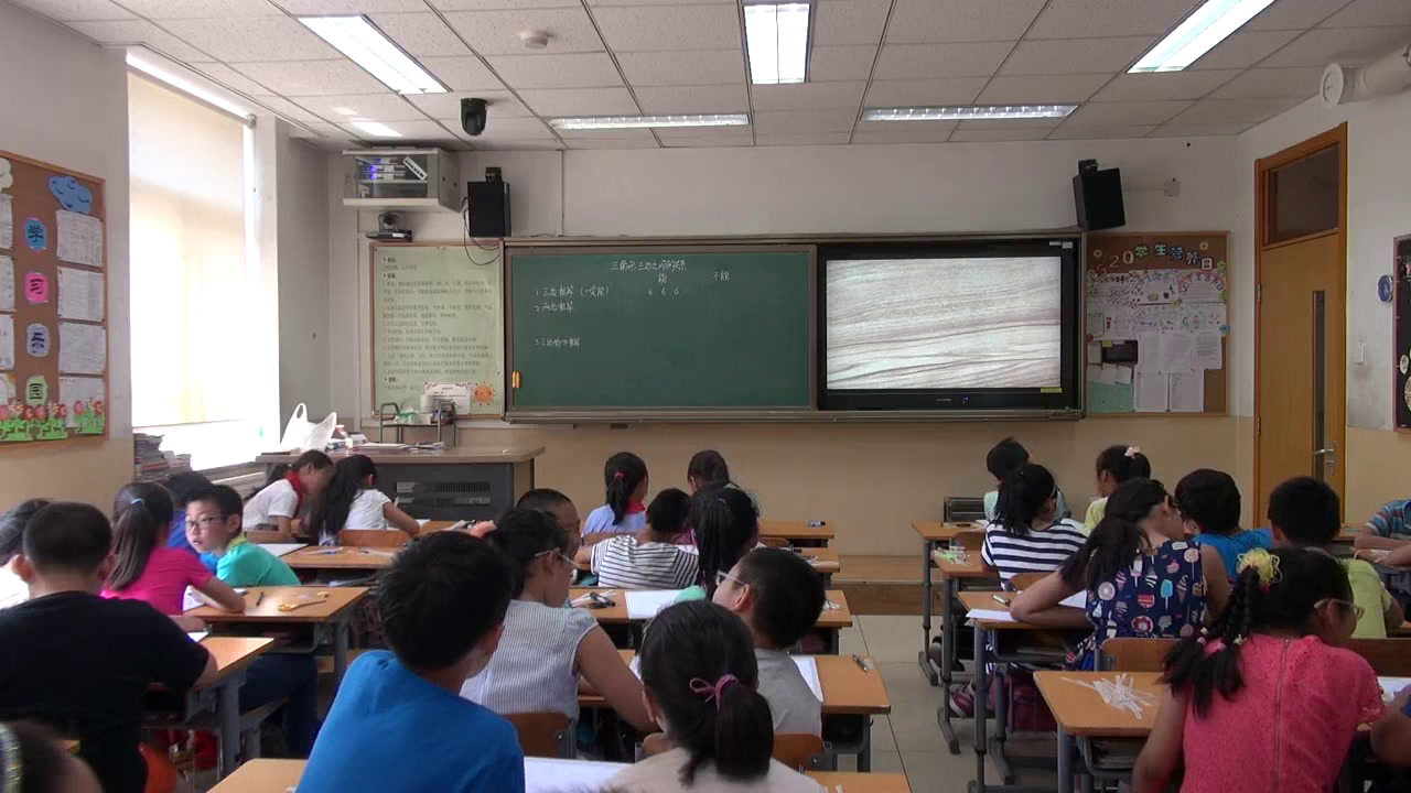 4.北师大数学四下《探索与发现：三角…》全国一等奖