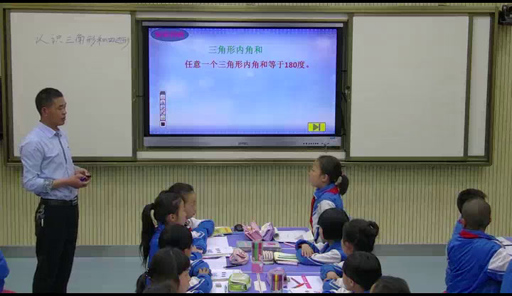 1.北师大数学四下《练习二》全国一等奖