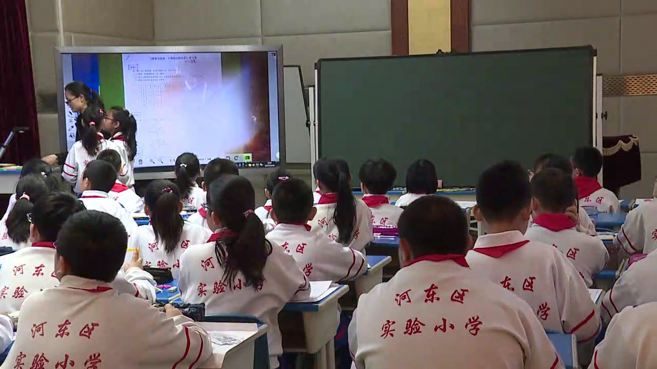 2.北师大数学四下《三角形边的关系》全国一等奖