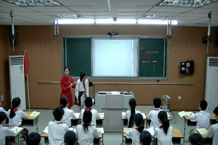 2.北师大数学四下《练习二》全国一等奖