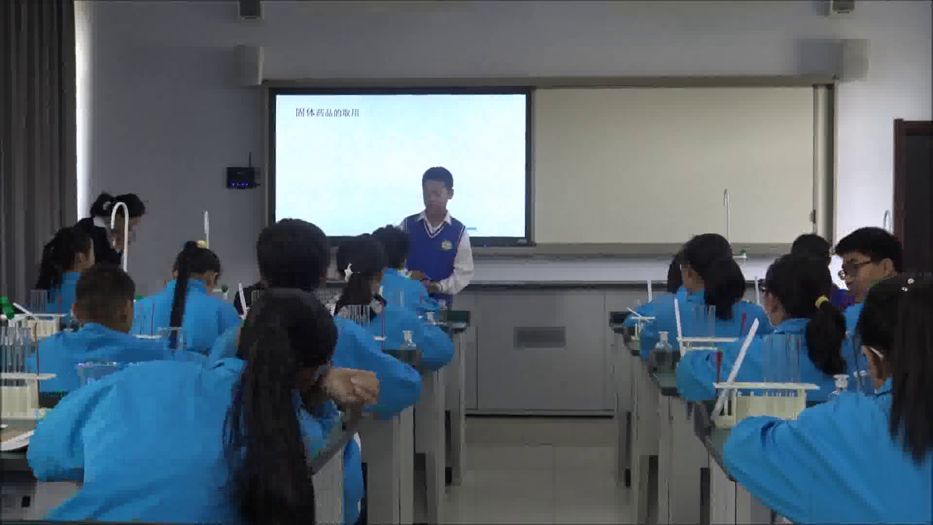 1.人教版化学九上《化学药品的取用》山西省市级优课