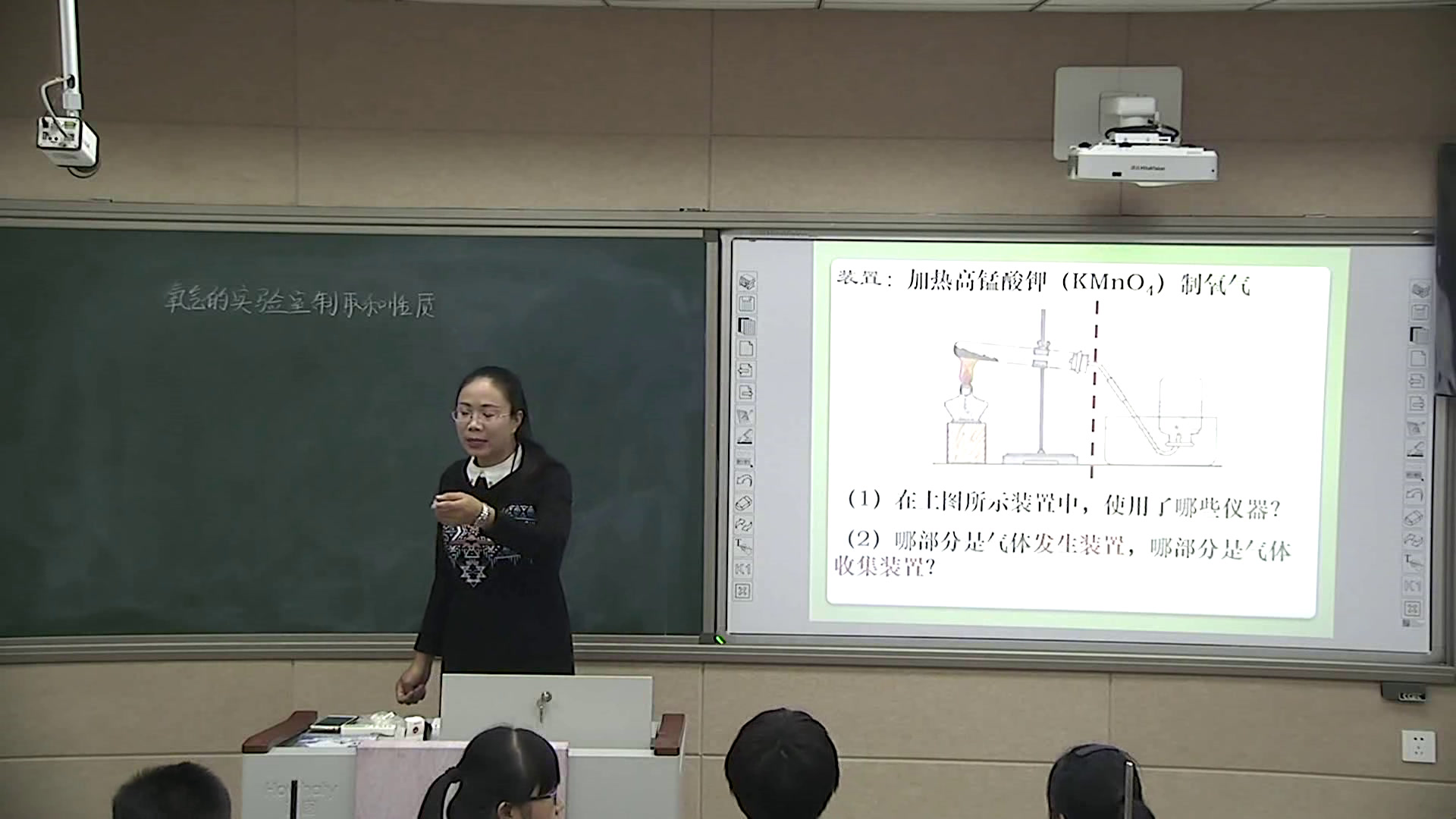 2.人教版化学九上《实验活动1　氧气的实验室制取与性质》国家级优质课