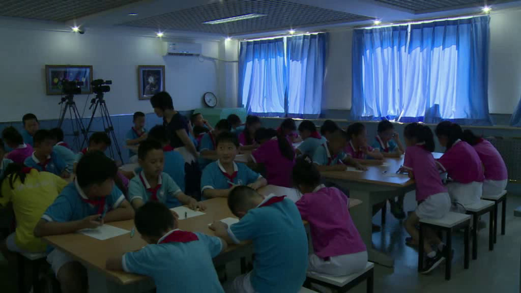 2.北师大数学四下《平均数》全国一等奖