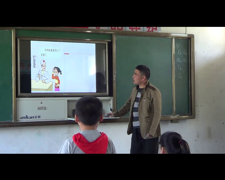 2.北师大数学四下《小数的意义（三）》安徽省市一等奖