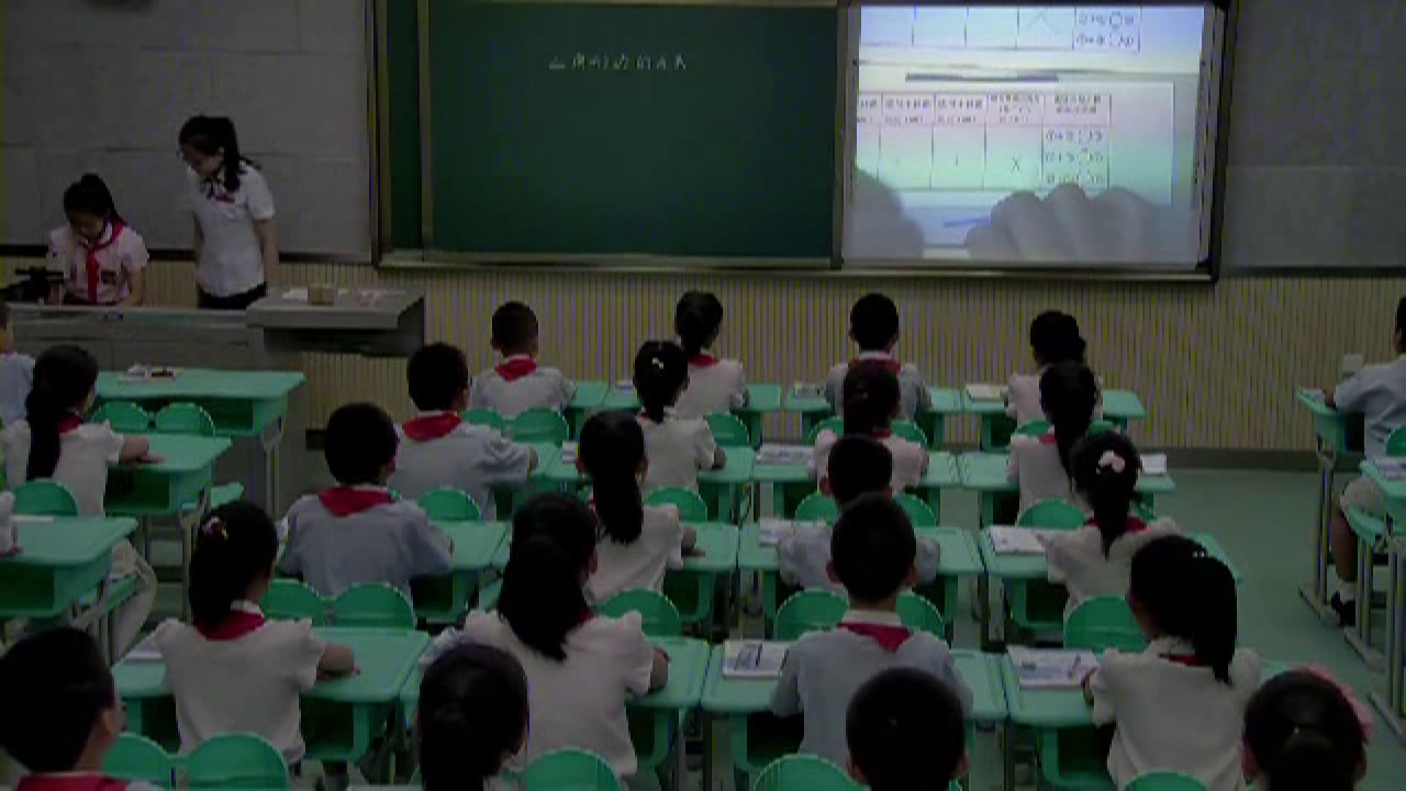 4.北师大数学四下《三角形边的关系》陕西省省一等奖