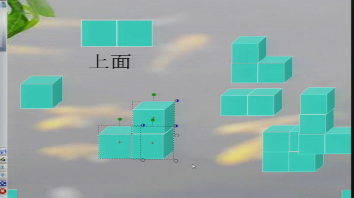 1.北师大数学四下《搭一搭》内蒙古省一等奖