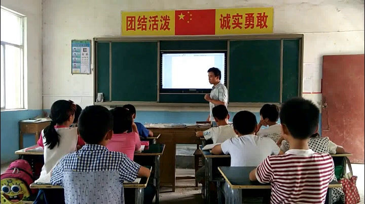 1.北师大数学四下《比身高》安徽省市一等奖