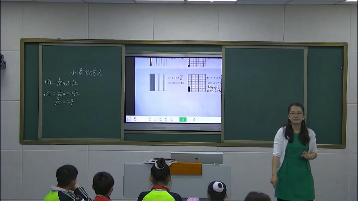 2.北师大数学四下《小数的意义（二）》内蒙古市一等奖