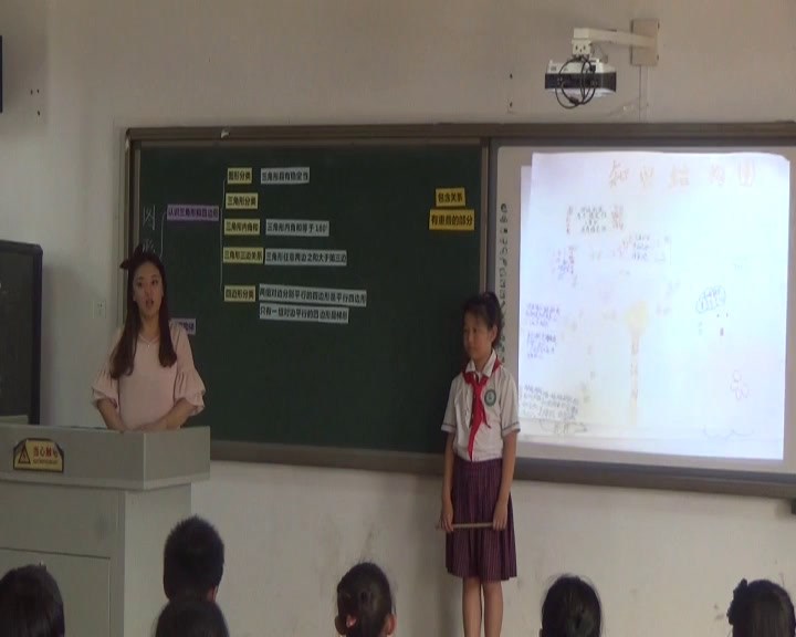 2.北师大数学四下《总复习》全国一等奖
