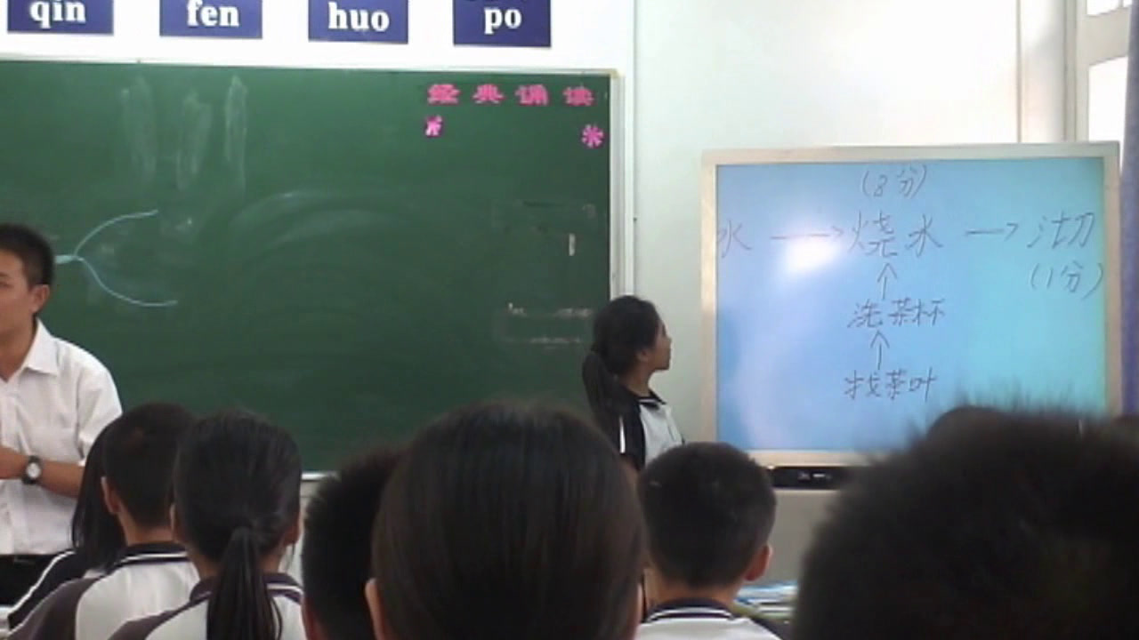 1.北师大数学四下《优化》广东省省一等奖