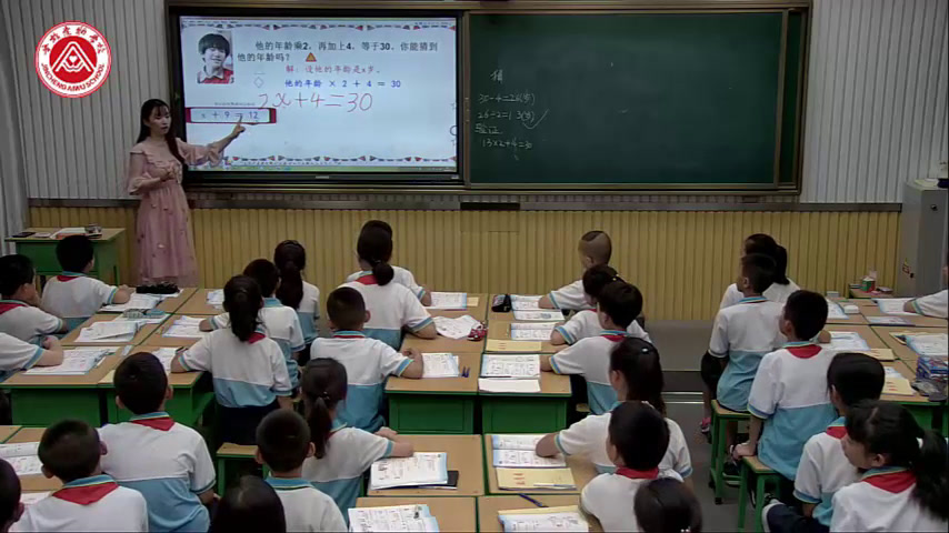 2.北师大数学四下《猜数游戏》山西省省一等奖