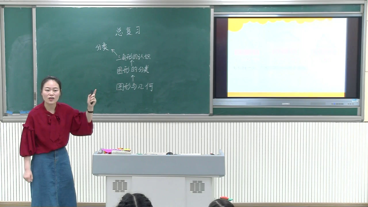1.北师大数学四下《总复习》安徽省省一等奖