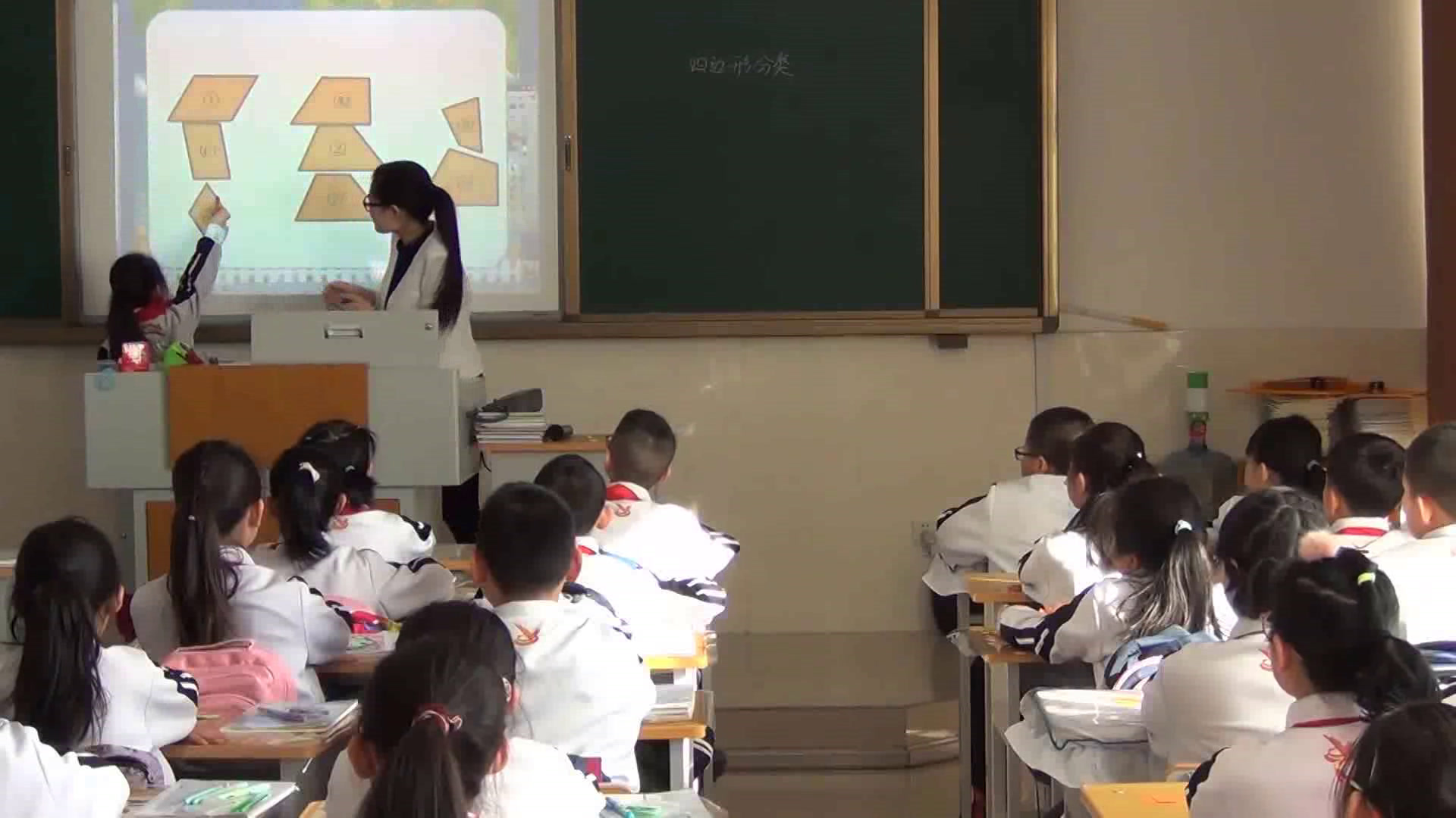 3.北师大数学四下《四边形分类》黑龙江省一等奖