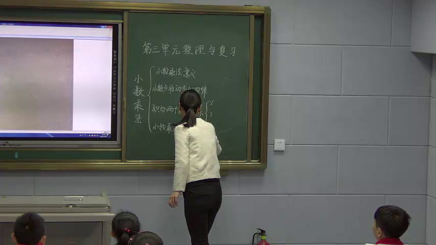 1.北师大数学四下《练习三》山西省省一等奖