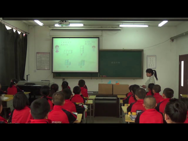 1.北师大数学四下《我说你搭》吉林省省一等奖