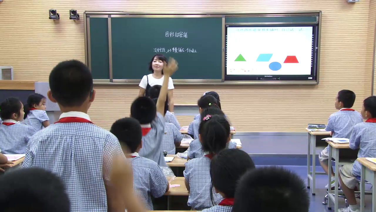 1.北师大数学四下《密铺》全国一等奖