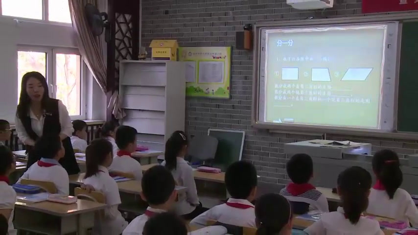 2.北师大数学四下《练习二》天津市省一等奖