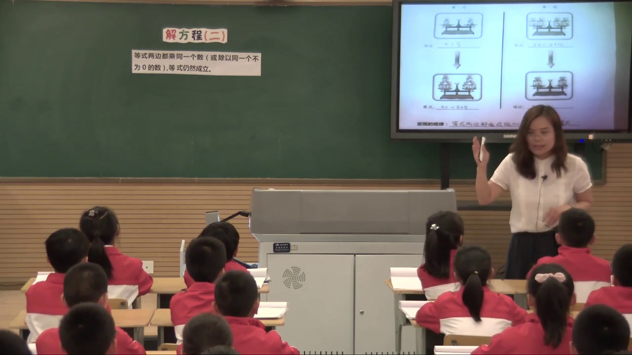 2.北师大数学四下《解方程（二）》陕西省省一等奖