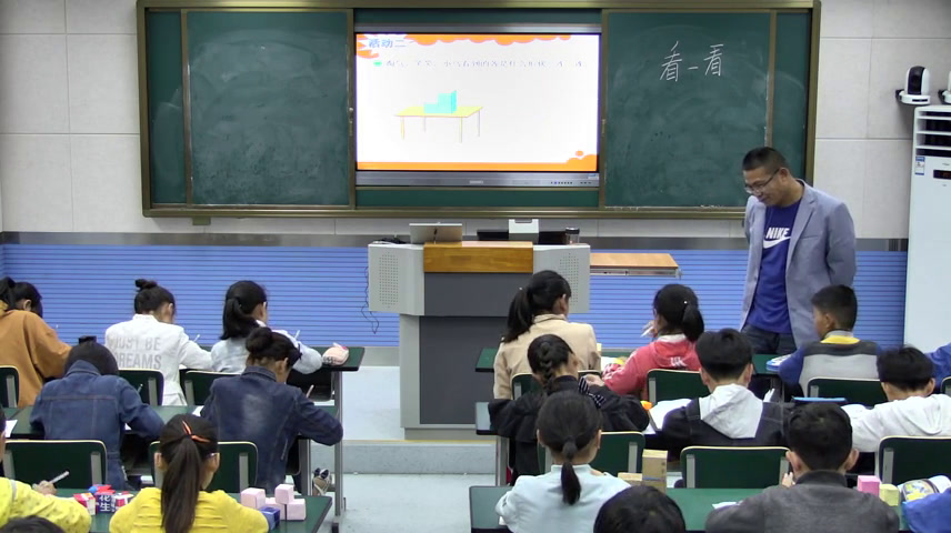 1.北师大数学四下《看一看》安徽省市一等奖