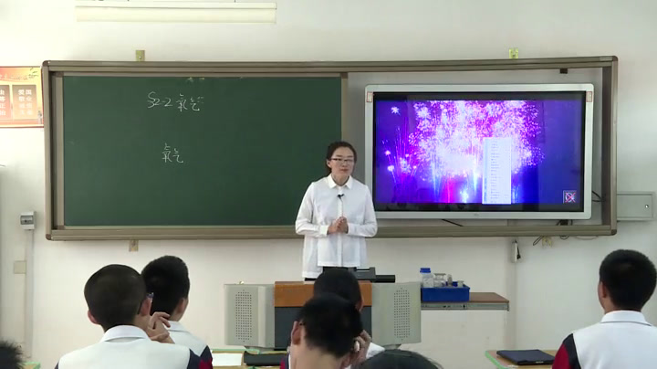 2.人教版化学九上《课题2　氧气》国家级优质课
