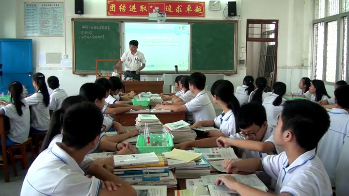 1.人教版化学九上《化学药品的取用》广东省市级优课