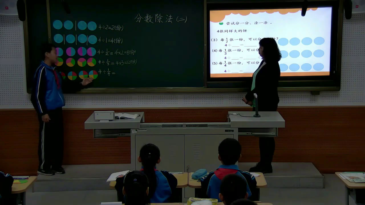 1.北师大数学五下《分数除法（二）》全国一等奖