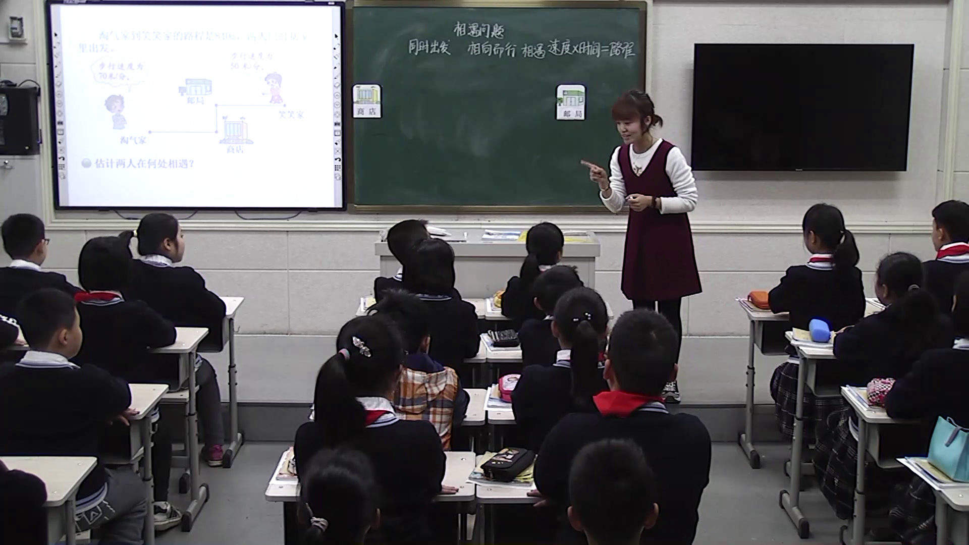 1.北师大数学五下《相遇问题》全国一等奖