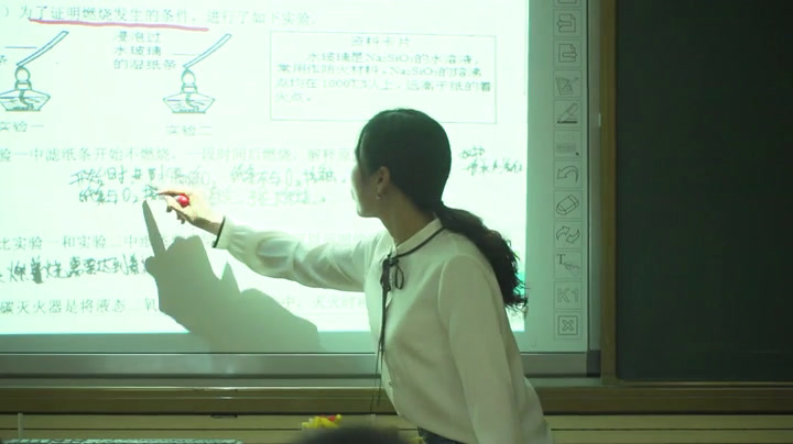 1.人教版化学九上《单元复习》国家级优质课