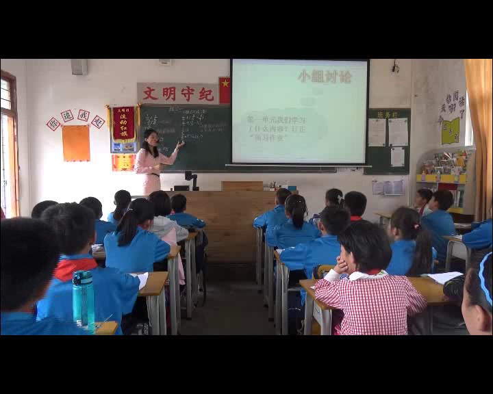 2.北师大数学五下《练习一》全国一等奖
