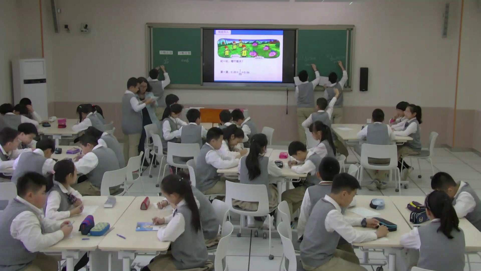 2.北师大数学五下《“分数王国”与“…》全国一等奖
