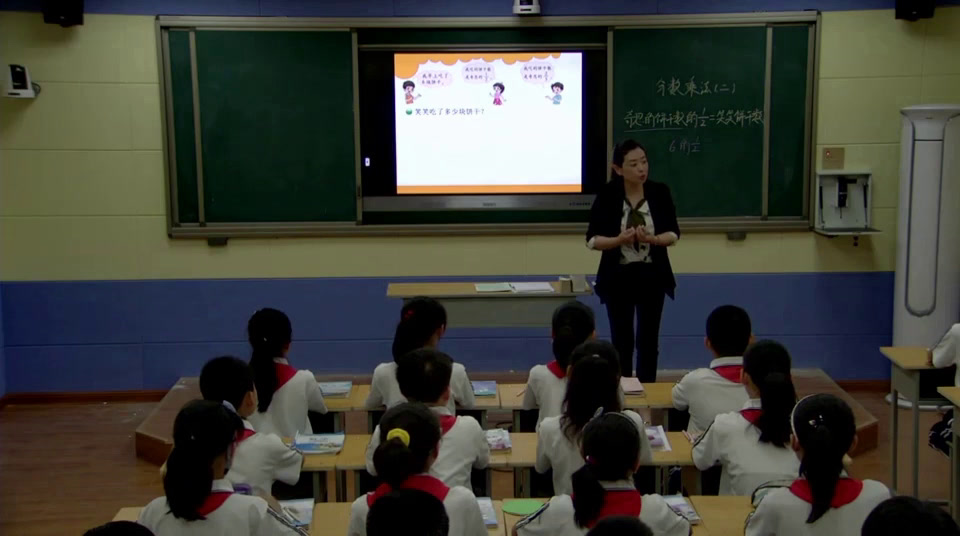 1.北师大数学五下《分数乘法（二）》山西省省一等奖