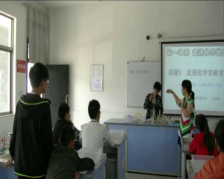 1.人教版化学九上《实验室规则和常用化学实验仪器》江苏省市级优课
