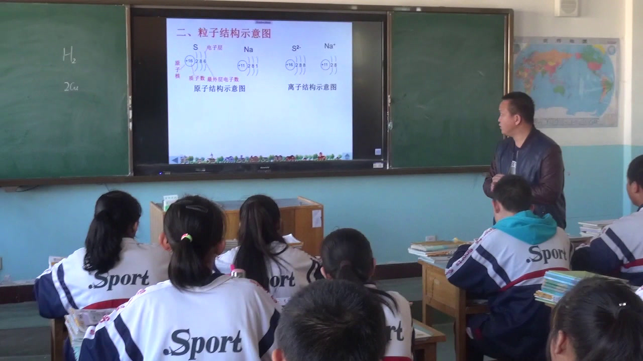 2.人教版化学九上《单元复习》国家级优质课