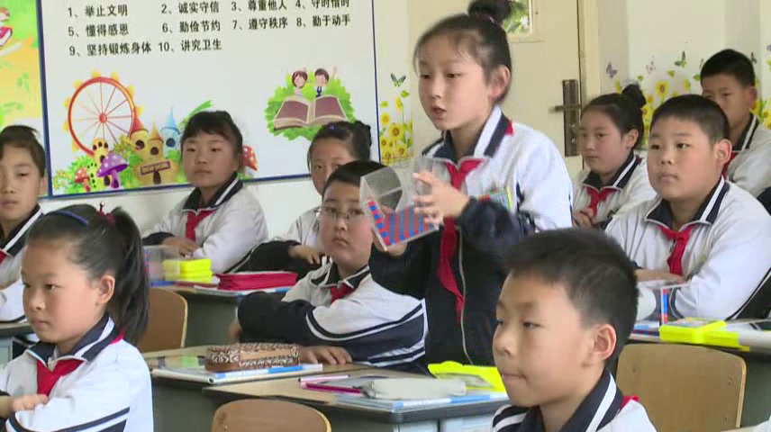 2.北师大数学五下《体积单位的换算》全国一等奖