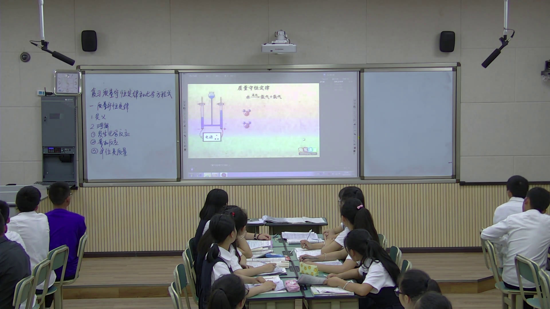 2.人教版化学九上《单元复习》贵州省省级优课