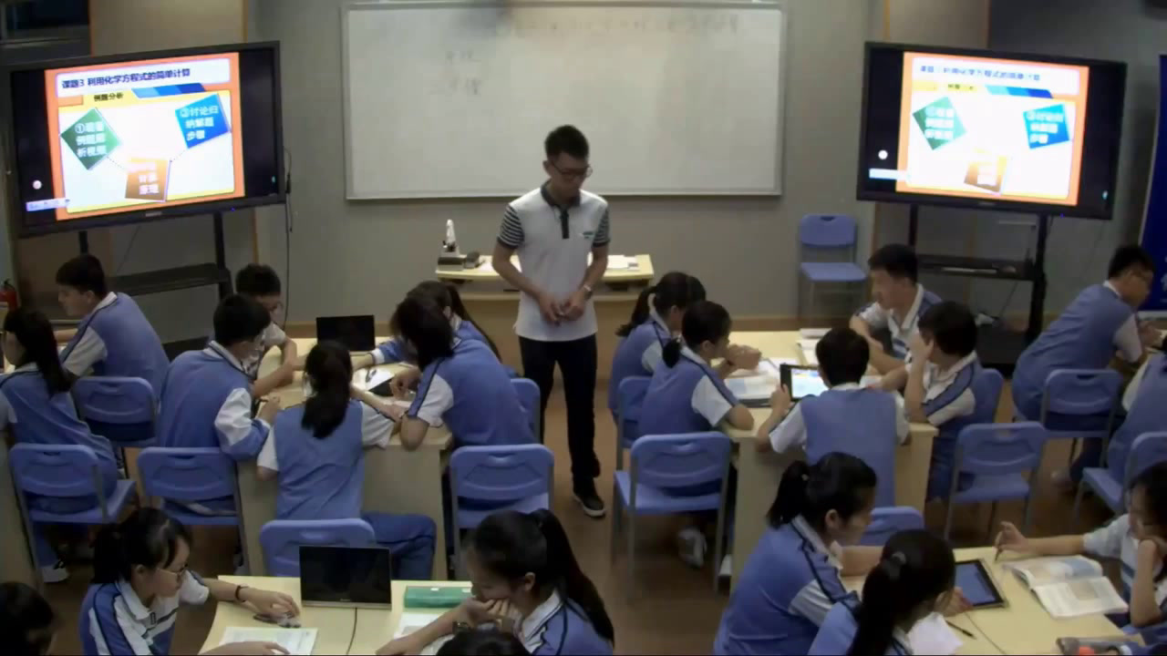1.人教版化学九上《课题3　利用化学方程式的简单计算》国家级优质课