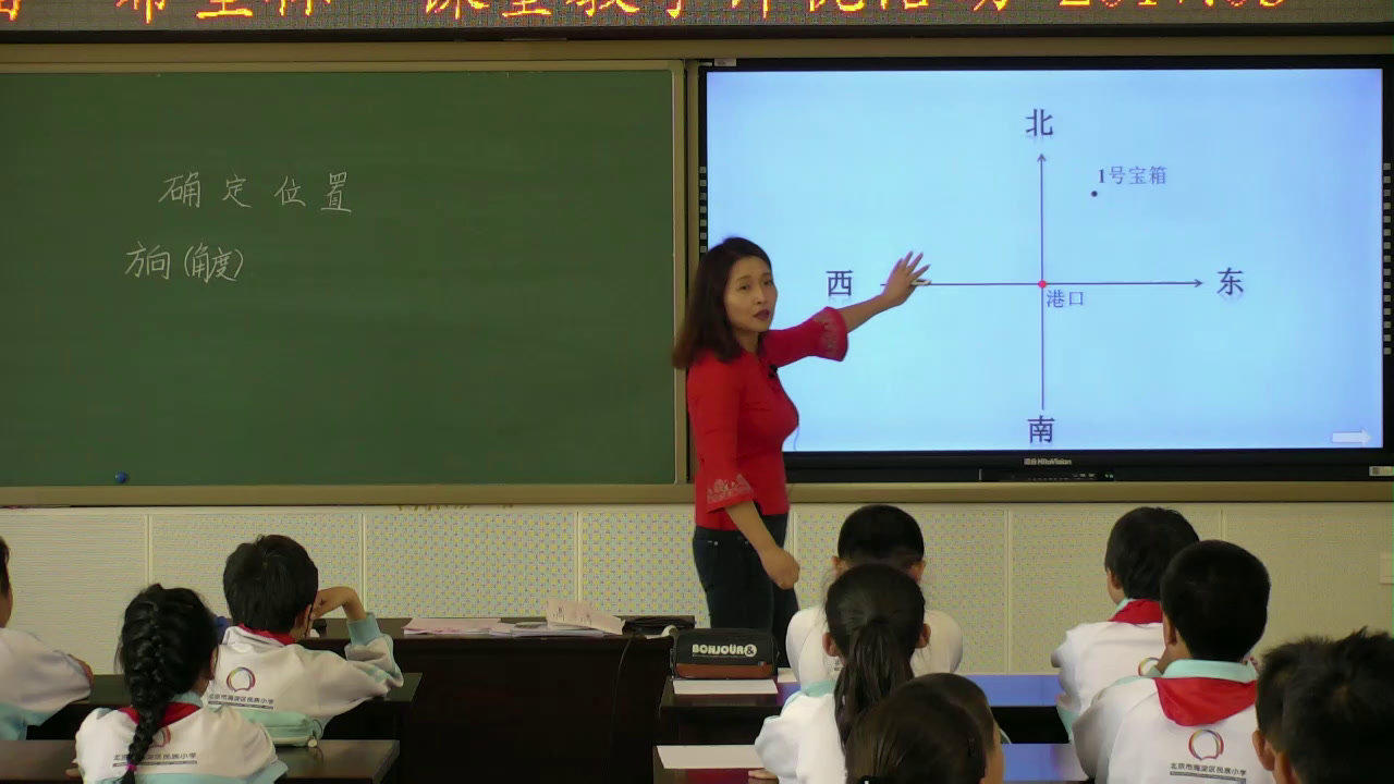 1.北师大数学五下《确定位置（一）》全国一等奖