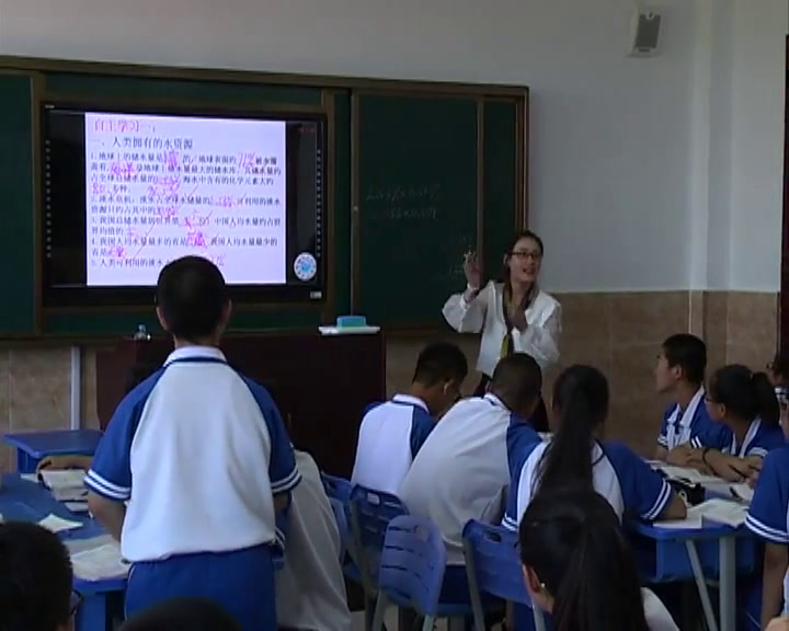 1.人教版化学九上《课题1　爱护水资源》国家级优质课