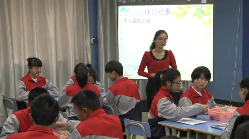 1.人教版化学九上《课题3　元素》安徽省省级优课