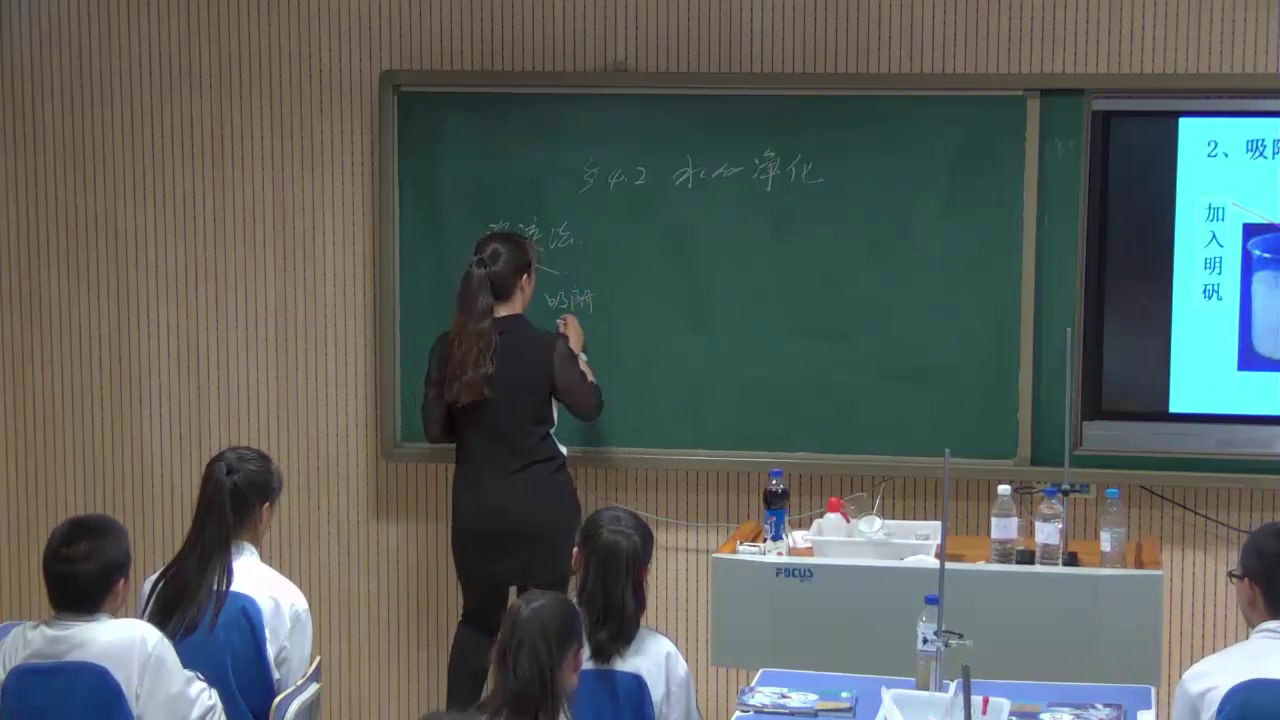 1.人教版化学九上《课题2　水的净化》国家级优质课