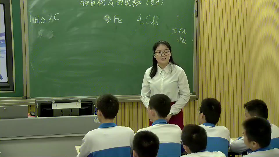 2.人教版化学九上《单元复习》海南省省级优课