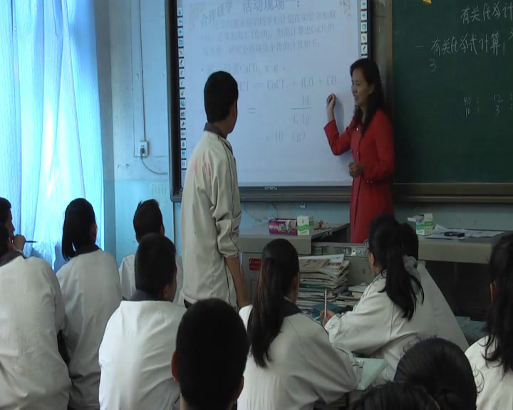 1.人教版化学九上《单元复习》新疆省级优课