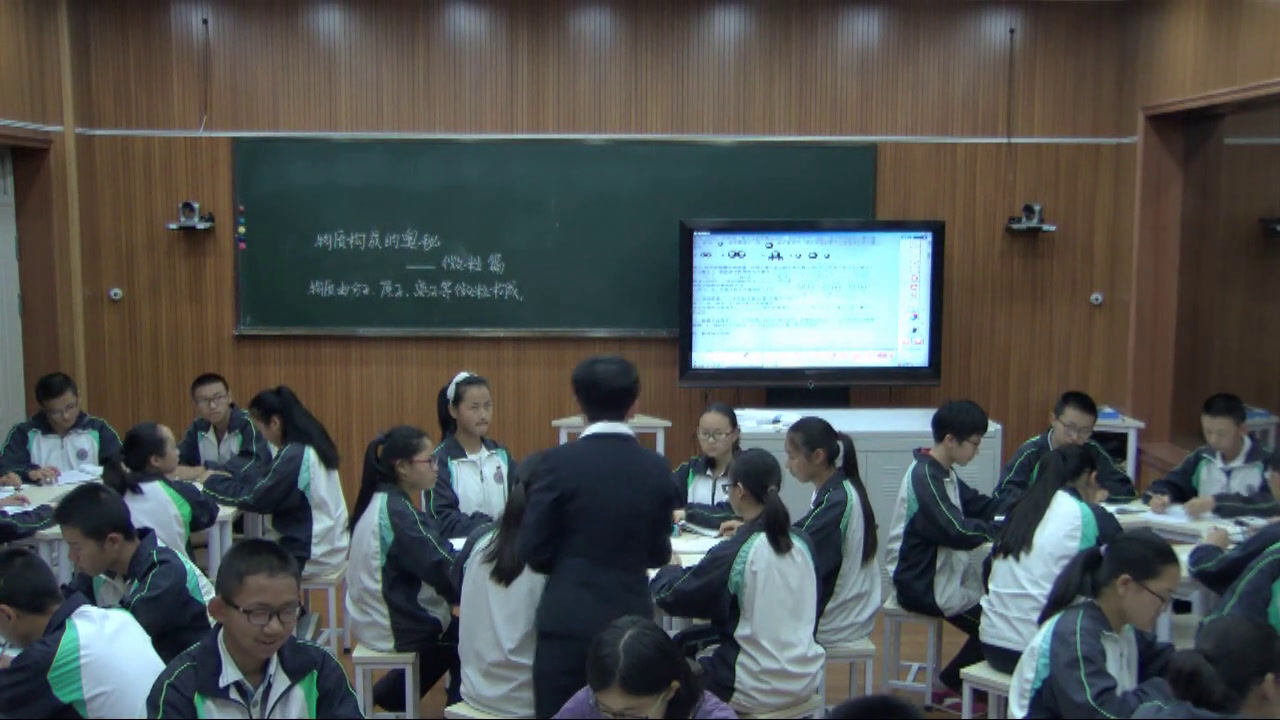1.人教版化学九上《单元复习》云南省省级优课
